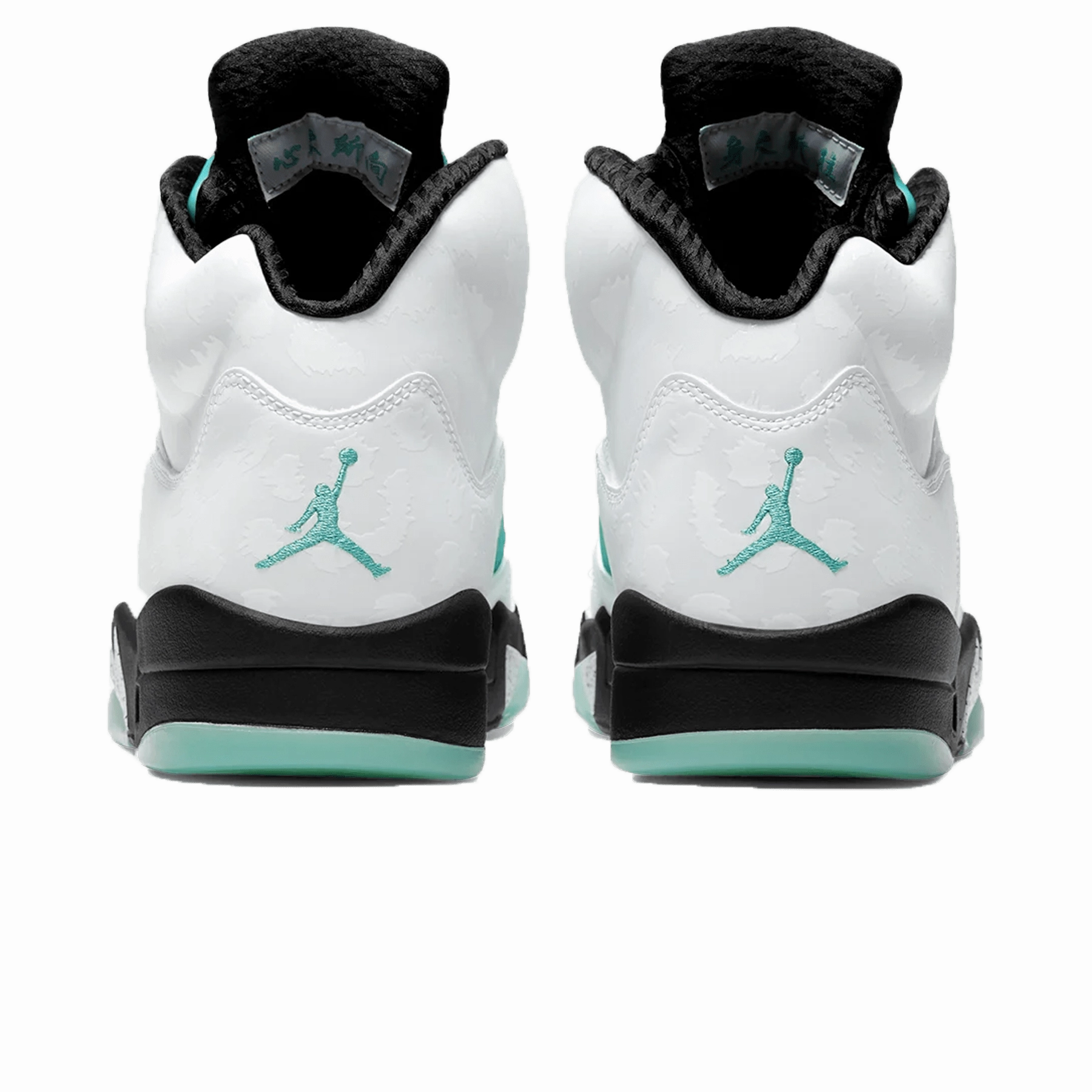 Air Jordan 5 Retro 'Island Green' Cushioned active lifestyle kicks
