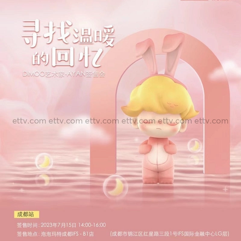 ETTV POPMART Dimoo Dating Series (Ice Cream) - Hand Signed by Ayan Deng