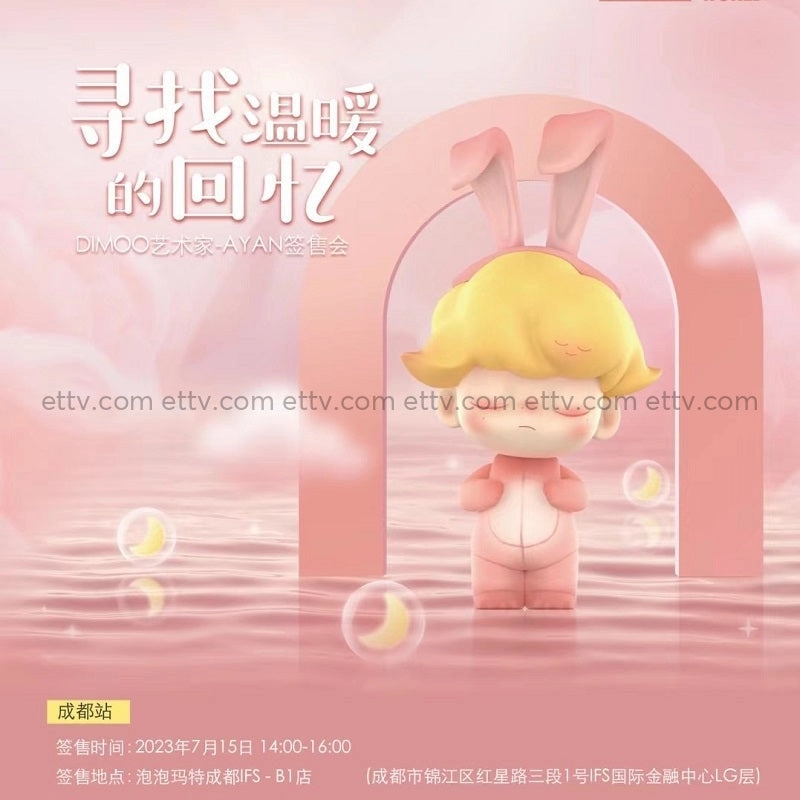 ETTV POPMART Dimoo Dating Series (Rotating Cup) - Hand Signed by Ayan Deng