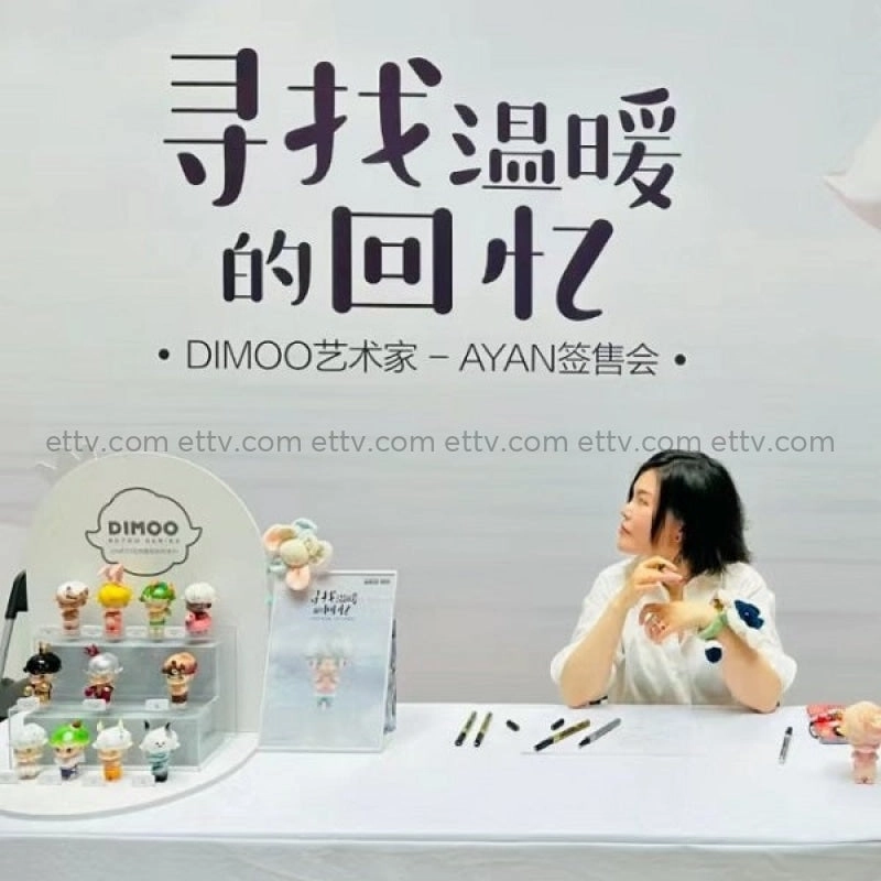 ETTV POPMART Dimoo Retro Series (Angel) - Hand Signed by Ayan Deng