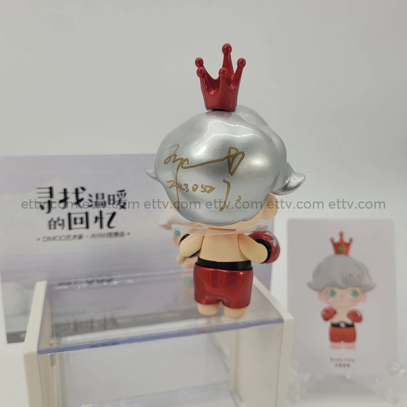 ETTV POPMART Dimoo Retro Series (Rocky King) - Hand Signed by Ayan Deng