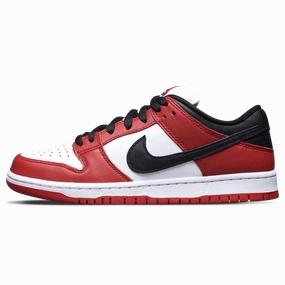 Nike SB Dunk Low Chicago Nike SB skate shoes with padded support and grip